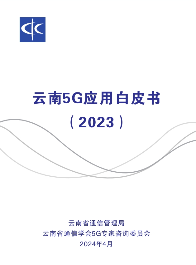 微信截图_20240625101406.png